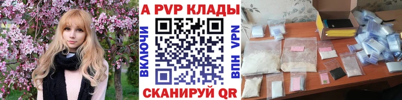 как найти закладки  Чудово  Альфа ПВП СК 