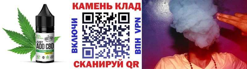 Печенье с ТГК конопля  купить закладку  Чудово 