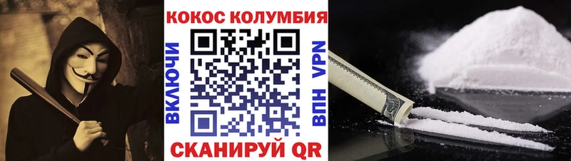 где можно купить   Чудово  Кокаин Боливия 
