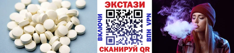 наркотики  Чудово  Ecstasy круглые 