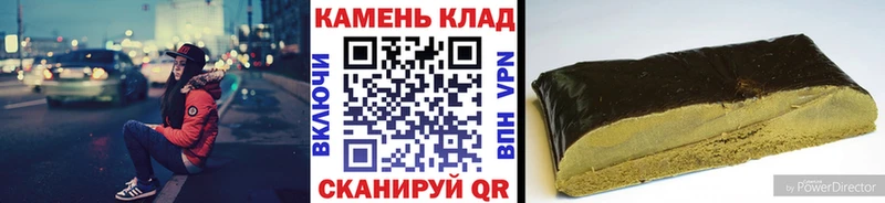 ГАШИШ гашик  Чудово 
