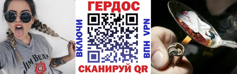 Героин хмурый  где можно купить   Чудово 