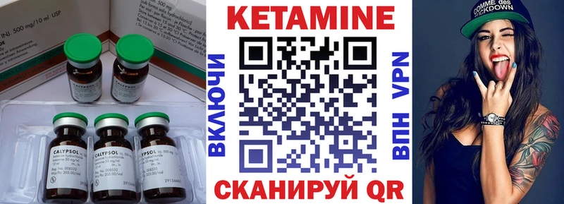 где купить наркотик Чудово КЕТАМИН ketamine