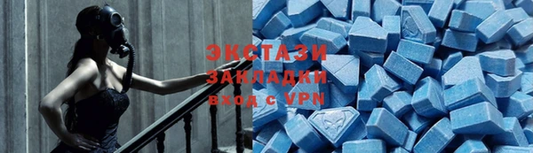 ПСИЛОЦИБИНОВЫЕ ГРИБЫ Аркадак