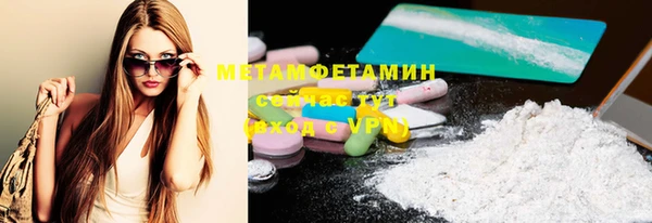 молекула духа Армянск