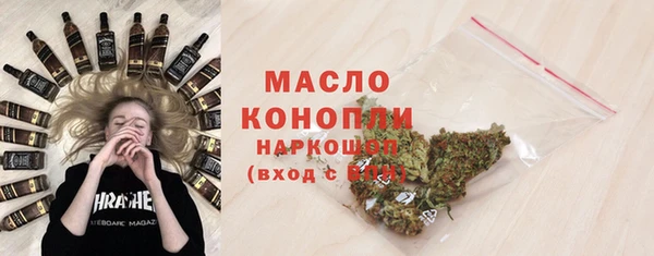 молекула духа Армянск