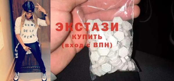 молекула духа Армянск