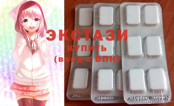 молекула духа Армянск