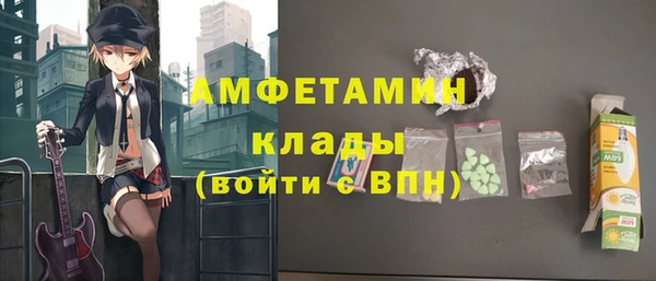 молекула духа Армянск