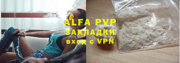 молекула духа Армянск