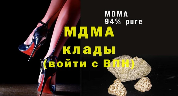 ПСИЛОЦИБИНОВЫЕ ГРИБЫ Аркадак