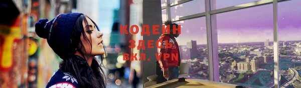 молекула духа Армянск