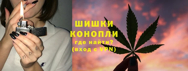 молекула духа Армянск