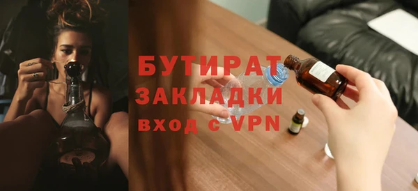 ПСИЛОЦИБИНОВЫЕ ГРИБЫ Аркадак