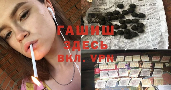 молекула духа Армянск