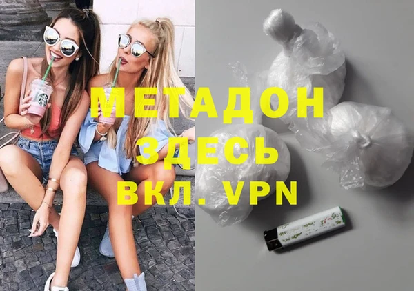 мдма Арсеньев