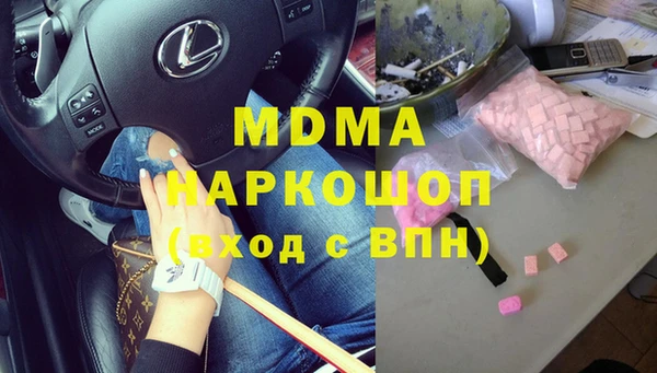 мдма Арсеньев