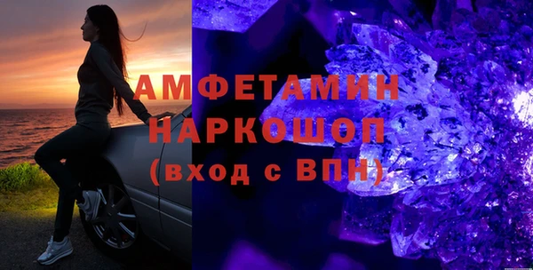 ПСИЛОЦИБИНОВЫЕ ГРИБЫ Аркадак