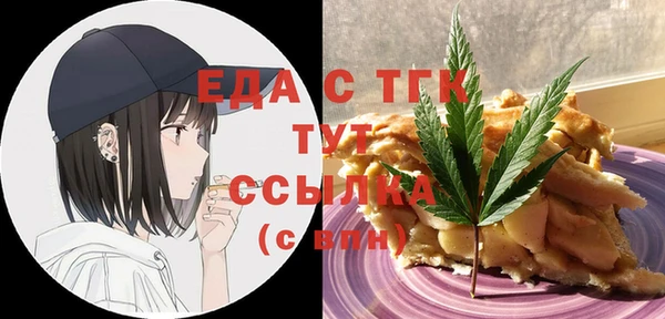 ПСИЛОЦИБИНОВЫЕ ГРИБЫ Аркадак