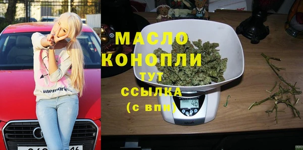 мдма Арсеньев