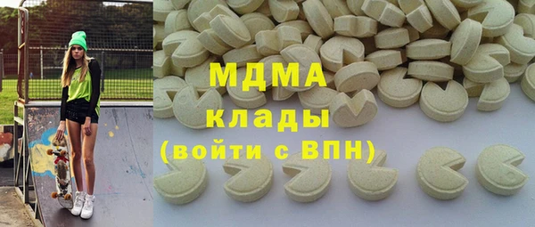 молекула духа Армянск