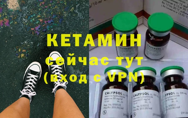 молекула духа Армянск