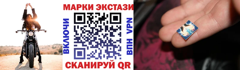 где можно купить Чудово блэк спрут ССЫЛКА Марки NBOMe 1500мкг